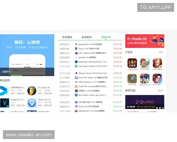 在8868体育网址上获取专业的体育赛事预测和专家分析帮助您做出明智投注