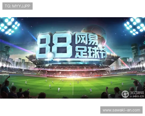 雷火电子游戏活动与优惠促销信息汇总助力玩家享受更多福利