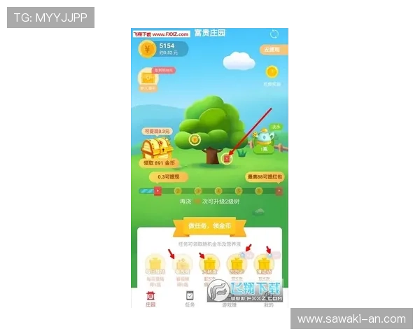 乐鱼买球网站多样化的投注方式满足不同玩家需求，提升游戏体验