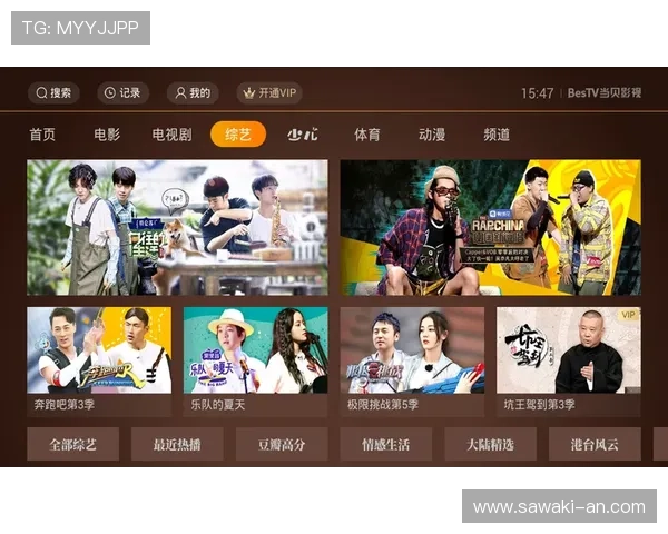如何通过爱奇艺官网首页实现体育直播的高清流畅观看全攻略