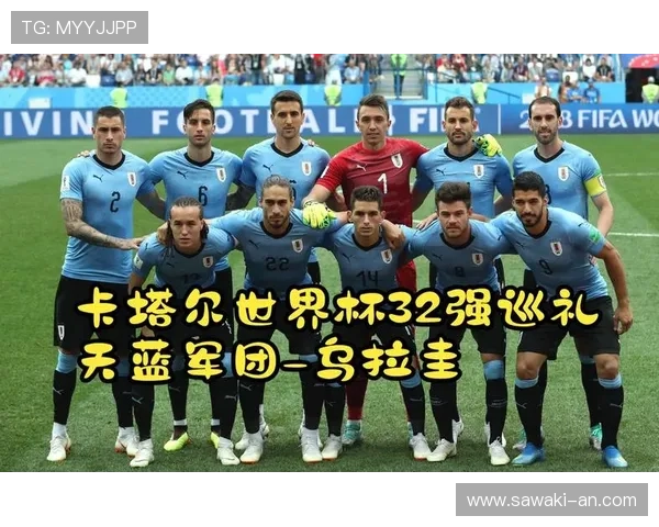 世界杯乌拉圭对西班牙比赛观赛须知事项及入场安全指南