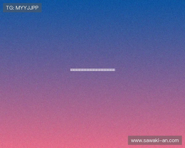 世界杯焦点:比利时队与新西兰队后防线表现全面评估与战术分析