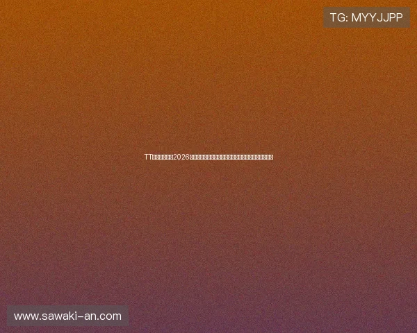 TT体育为您提供2026世界杯实时比分、比赛直播和赛后精彩集锦全方位报道
