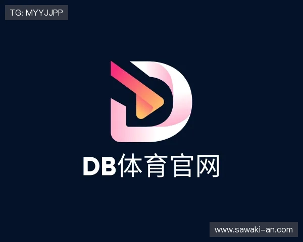发现db体育官网